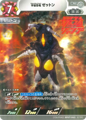 (Y26-P042)BP07-063 ���趲ε ���åȥ� U