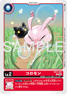 EX11-001 ������� C