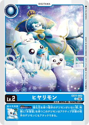 EX11-002 �ҥ���� C