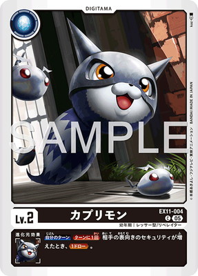 EX11-004 ���ץ��� C