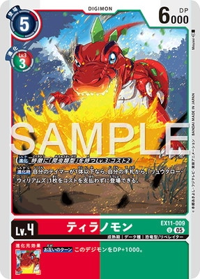 EX11-009 �ƥ���Υ�� U