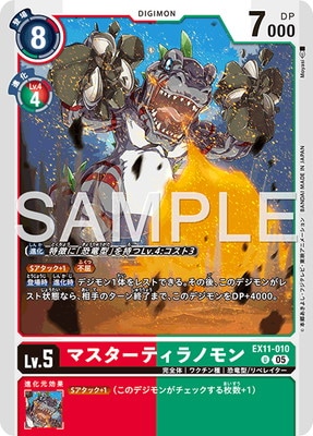 EX11-010 �ޥ������ƥ���Υ�� U