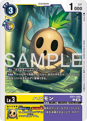 EX11-020 �ϥ˥�� U