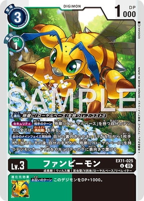 EX11-025 �ե���ӡ���� U