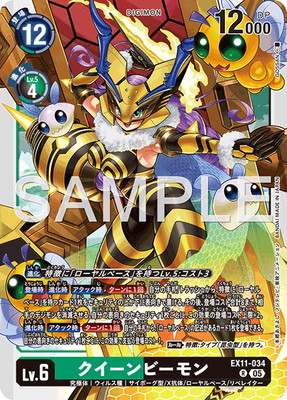 EX11-034 ��������ӡ���� R