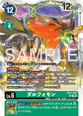 EX11-036 ����ե���� SR