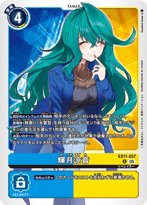 EX11-057 �����ò� R