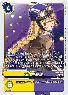 EX11-061 ��Ƿ����� R