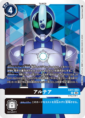 EX11-064 ����ƥ� R