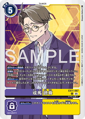 EX11-067 ���� ��º U