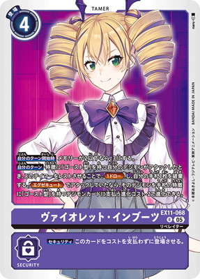 EX11-068 ����������åȡ�����֡��� R