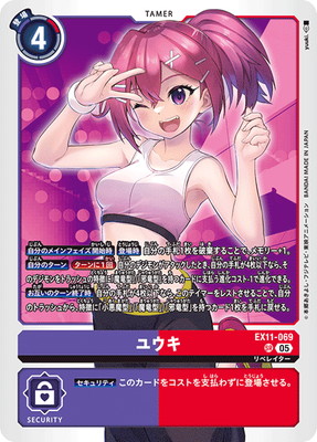 EX11-069 �楦�� SR