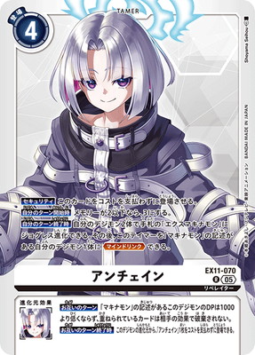 EX11-070 ����������� R