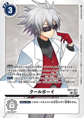 EX11-071 ������ܡ��� R