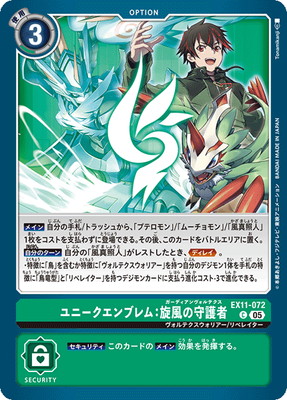 EX11-072 ��ˡ�������֥�ࡧ�����μ��� C