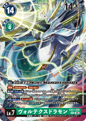 EX11-074 ������ƥ����ɥ��� SEC