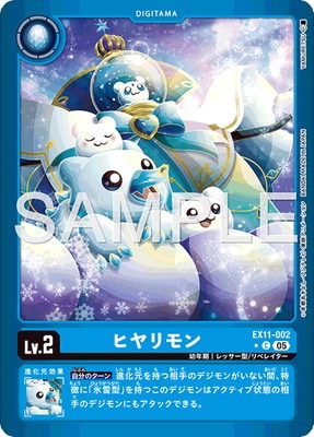 ��LM���͡�EX11-002 �ҥ���� C