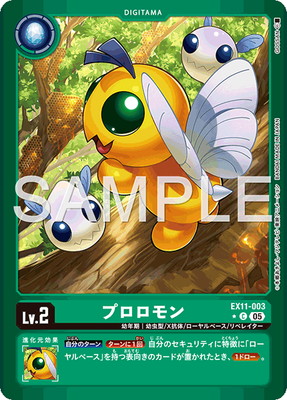 ��LM���͡�EX11-003 �ץ������ C