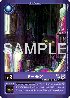 ��LM���͡�EX11-005 �䡼��� C