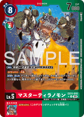 ��LM���͡�EX11-010 �ޥ������ƥ���Υ�� U