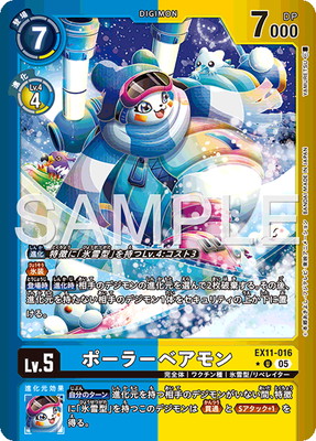 ��LM���͡�EX11-016 �ݡ��顼�٥���� U