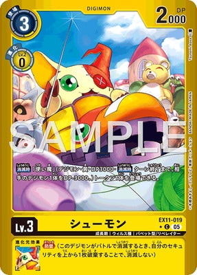 ��LM���͡�EX11-019 ���塼��� C