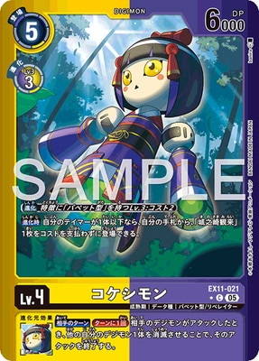 ��LM���͡�EX11-021 ��������� C