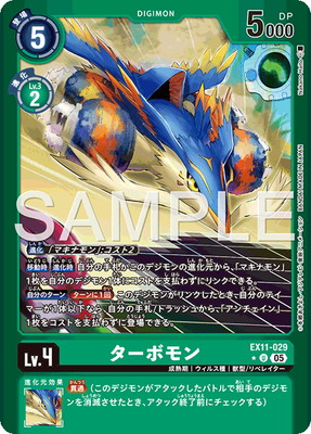 ��LM���͡�EX11-029 �����ܥ�� U