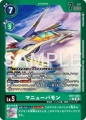 ��LM���͡�EX11-033 �ޥ˥塼�Х�� U