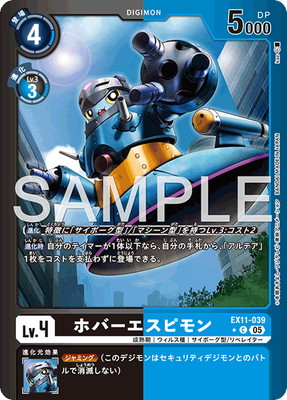 ��LM���͡�EX11-039 �ۥС������ԥ�� C