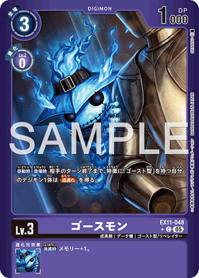 ��LM���͡�EX11-048 ��������� C