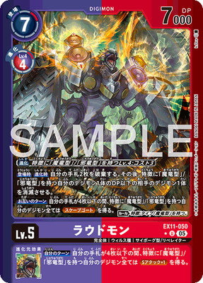 ��LM���͡�EX11-050 �饦�ɥ�� U