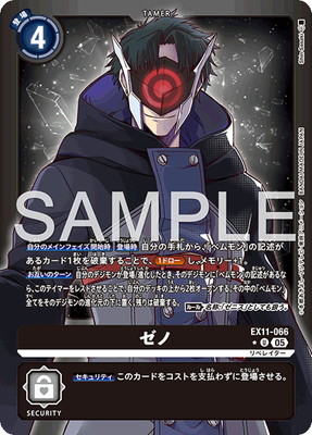 ��LM���͡�EX11-066 ���� U