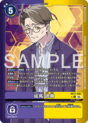 ��LM���͡�EX11-067 ���� ��º U