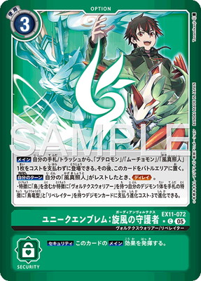 ��LM���͡�EX11-072 ��ˡ�������֥�ࡧ�����μ��� C