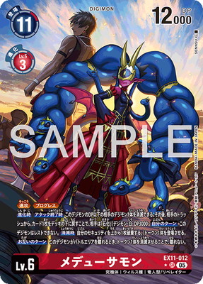 �ڥѥ����EX11-012 ��ǥ塼����� SR