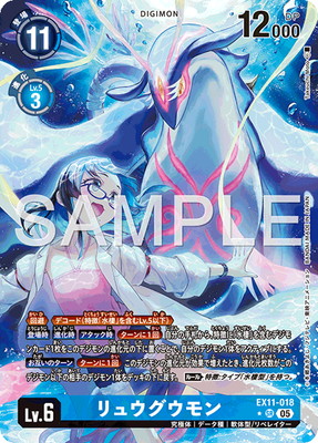 �ڥѥ����EX11-018 ��奦������� SR