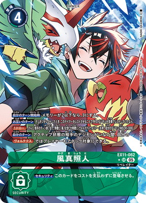 �ڥѥ����EX11-062 �����ȿ� SR