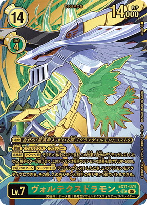 �ڴ����ѥ����EX11-074 ������ƥ����ɥ��� SEC