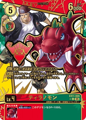 �ڥѥ����EX11-009 �ƥ���Υ�� U�����̻��� NOVEL SIDE��