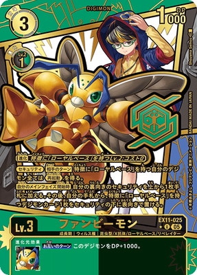 �ڥѥ����EX11-025 �ե���ӡ���� U�����̻��� NOVEL SIDE��