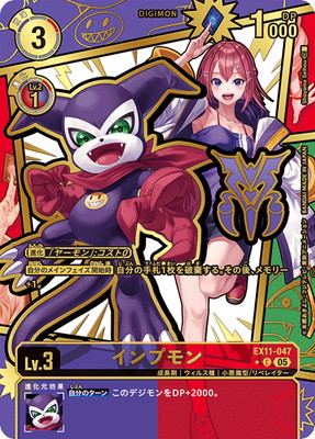 �ڥѥ����EX11-047 ����ץ�� C�����̻��� NOVEL SIDE��
