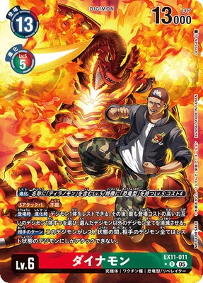 �ڥѥ����EX11-011 �����ʥ�� R��EX-11BOX������ŵ�ѥå���