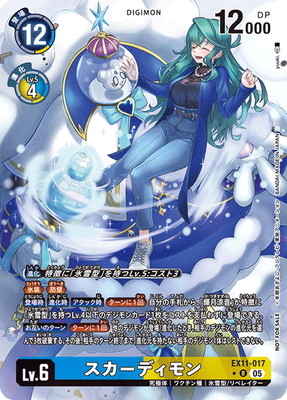 �ڥѥ����EX11-017 �������ǥ���� R��EX-11BOX������ŵ�ѥå���