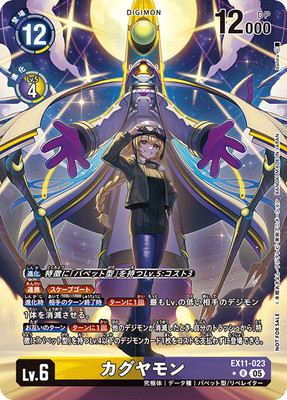 デジモンカードゲーム(カードナンバー別),拡張パック,テーマブースター