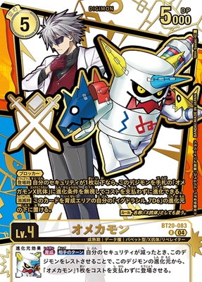 ��EX11��BT20-083 ���ᥫ��� R�����̻��� COMIC SIDE��