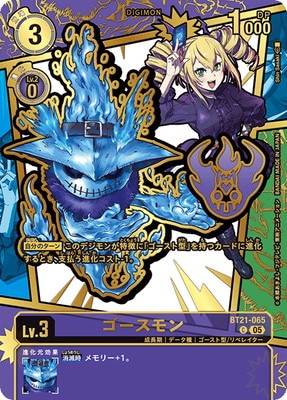 ��EX11��BT21-065 ��������� C�����̻��� COMIC SIDE��