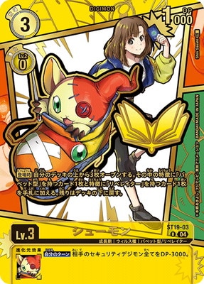 ��EX11��ST19-03 ���塼��� R�����̻��� COMIC SIDE��