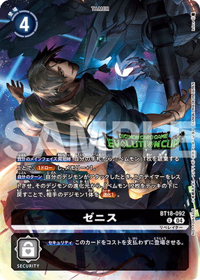 �ڥץ��⡼������BT18-092 ���˥� U�ڥ��ܥ�塼����󥫥å�2026 SEASON 1 ͥ����