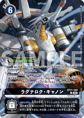 �ڥץ��⡼������BT21-098 �饰�ʥ���������Υ� C�ڥ��ܥ�塼����󥫥å�2026 SEASON 1 �٥���8��